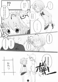 (Reitaisai 5) [Itou Life] Wriggle Datsu Zubon (Touhou Project)