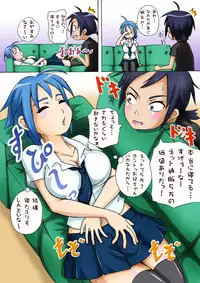 [Azukiya] Zureteru Kyoudai ~Complete Plus~