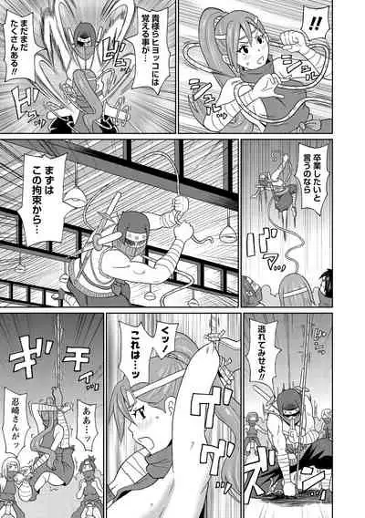 Nikuana Full Package