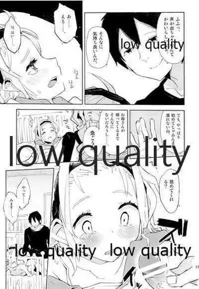 (C83) [Kabuttari Kaburanakattari (Seihoukei)] Daisuki na Sensei to no, Watashi no Hajimete