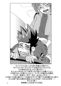 [Donkou A Ressha (Akiran)] Kigatsukya Kekkou Tamattate 5 & 6 [Raw]