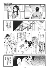 [Maakou] Secret LoveII