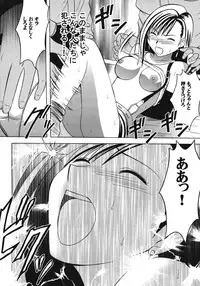 [Crimson Comics (Carmine)] Tifa Hard (Final Fantasy VII)