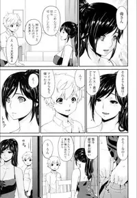 [Bai Asuka] Youbo [Digital]