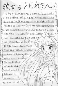 [Asanoya] ANGEL II (Neon Genesis Evangelion)