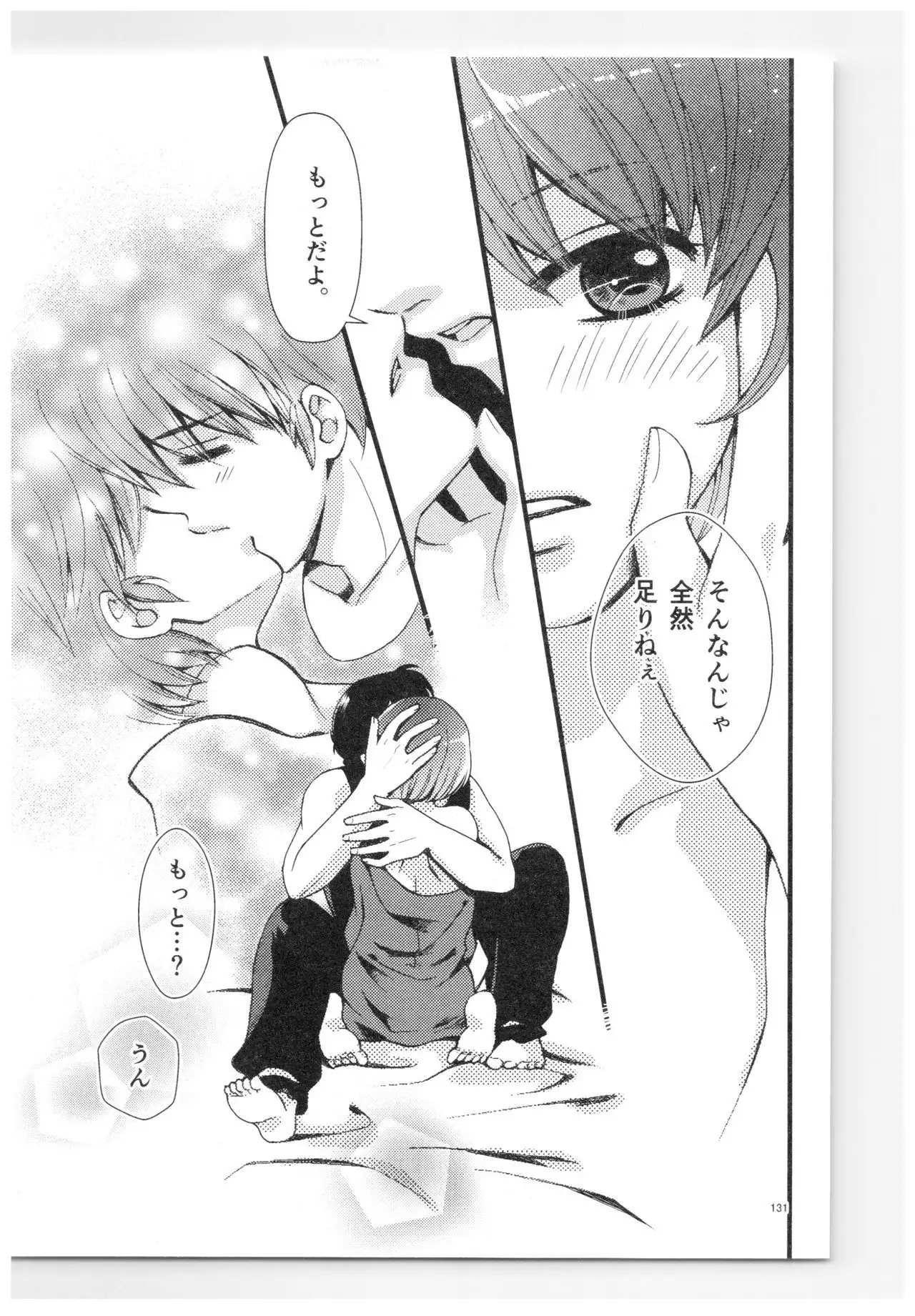 RaA Sairokushuu - Strawberry LIFE