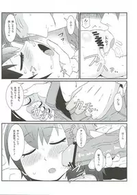(COMIC1☆7) [Akatsuki Katsuie no Circle (Akatsuki Katsuie)] Hibiki no Jijou (THE IDOLM@STER)