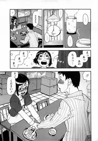 [H-Magazine] Comic MoeMax - Vol.010 [2008-03]