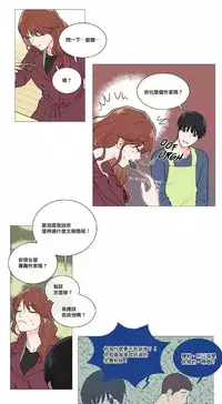 [The Jinshan] Sadistic Beauty | 虐美人 Ch.1-49[Chinese] [17+沒有漢化]