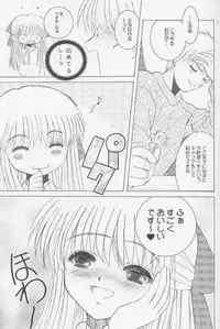 [Dieppe Factory (Alpine)] LOW LIKE BEEFBOWL (Atlach-Nacha, Kanon)