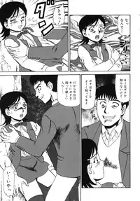 [Makita Aoi] Geihinkan