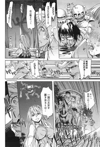 COMIC anthurium 023 2015-03