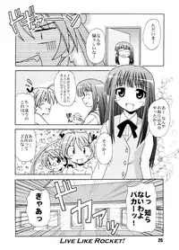 (C64) [Shinohara Heavy Industry (Various)] Negina. (Mahou Sensei Negima!)