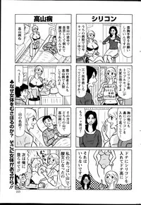 Action Pizazz DX 2013-10