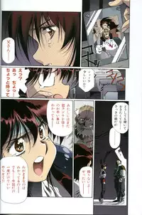 [Urushihara Satoshi] U-LOVERS Urushihara Satoshi Magazine vol.1