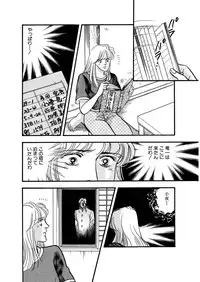 [Big Island] Tears of the Dragon