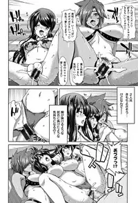 [Hori Hiroaki] Harem Pakopako Aikoukai - Orgy Party Fan Club