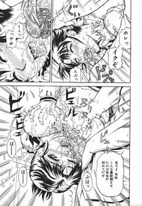 [Andou Hiroyuki] Konya Koso Subete Ubau - I Will Rob Everything Tonight