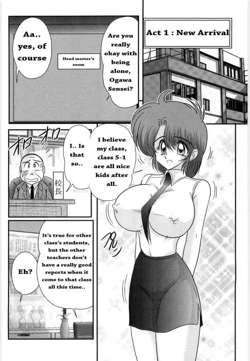 Manami Sensei's Outdoor Lesson