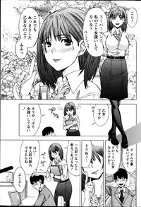 Monthly Vitaman 2013-02