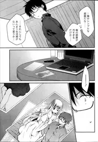 Monthly Vitaman 2013-10