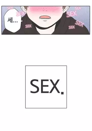 Love Navigator Ch.1-19