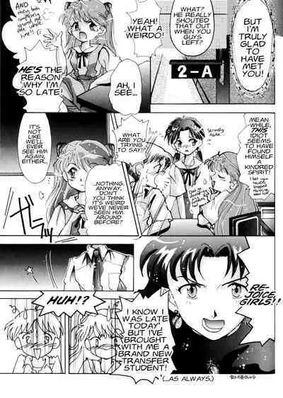 Summer Children – Neon Genesis Evangelion Parody Anthology