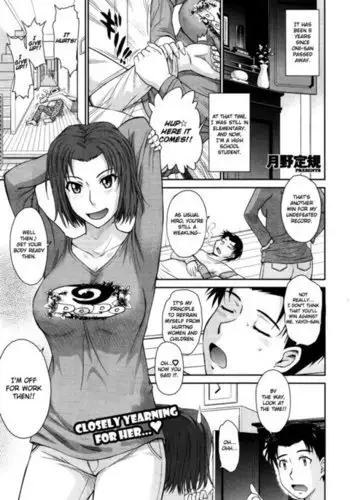 Boku no Yayoi-san - Chapter 1