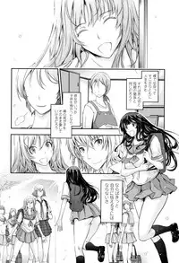 [TANA] Roshutsu Collection