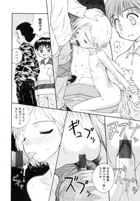 [Kokekokko Koma] Junshin Shoujo