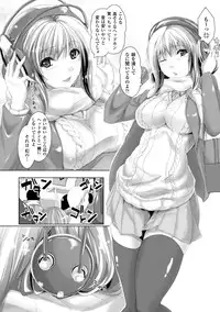 [Maho] Chokitto Dullahan! [Digital]