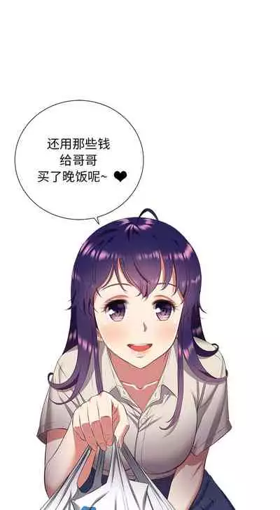 由莉的秘密1-60 中文翻译 （更新中）