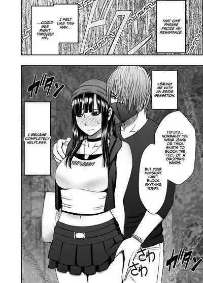 Virgin Train R {English]