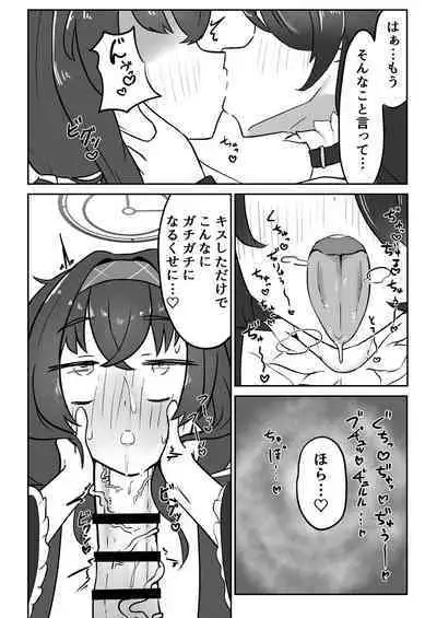 Dick Neck Mix! Vol. 3 BluArch & Various Kubichinko Goudoushi