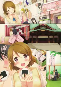 (C91) [Serizawa-Room (Serizawa)] Hanayo-chan Soushuuhen (Love Live!)