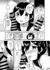 (C92) [squeezecandyheaven (Ichihaya)] 300 Manen Hoshii! + Kaijou Gentei Omakebon