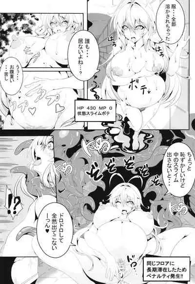 Maki-chan's Adventure !! _ Naughty Dungeon Edition