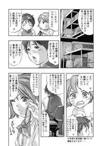 [Onikubo Hirohisa] Shuuchi no Kokuin - The Stamp of Shame [Digital]