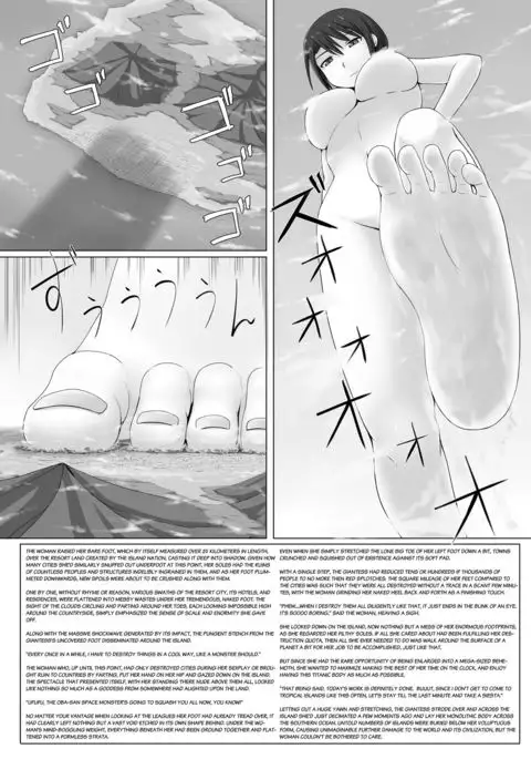 Choukyodai Oba-san Jouriku | The Colossal Auntie Arrival