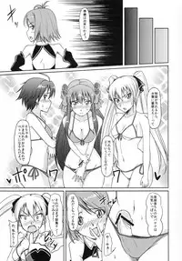 (C81) [Naruto Kenkyu Sha (Hisakabe Oto)] Me by SHOW (Dream C Club)