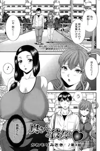 Action Pizazz DX 2015-01