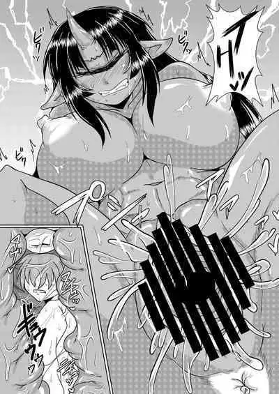 [Marunomare (Bankokudou)] Cyclops Girlfriend and Swallowed Whole