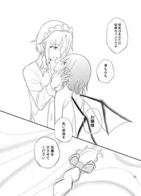 [Kurahashi Shoin (Yoekosukii)] Michiru Karada (Touhou Project) [Digital]