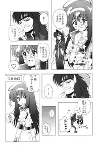 (SC12) [Furaipan Daimaou (Chouchin Ankou)] AT Lady! Analog Tic Lady (AT Lady!)