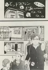 BOY'S ピアス 2014-11