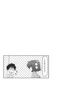 (C83) [Shioyude (Gin)] aya-style (Touhou Project)