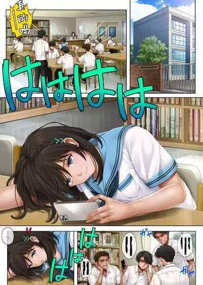 ユメカウツツカ