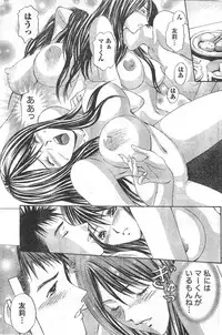 Monthly Vitaman 2006-09