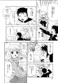 [Itsuka Puzzle] Hachimitsu Milk - Honey & Milk