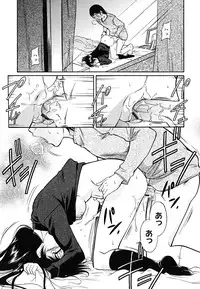 [Toshiaki Kaneko] Inner Equal Bloomers